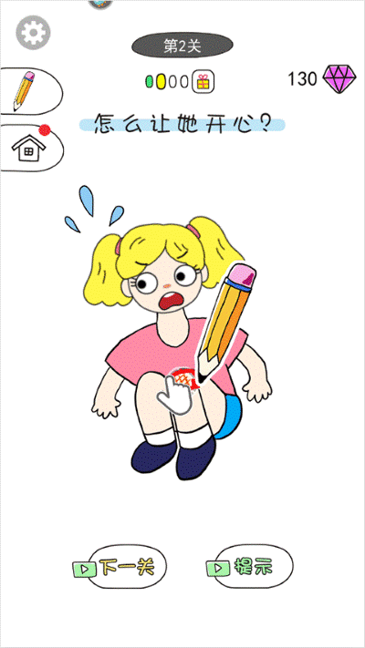 ���߲��������޽��������ʯ��Ѱ�