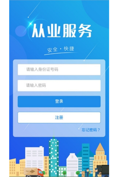 ���ִ�ҵ�ʸ������ٷ����°汾