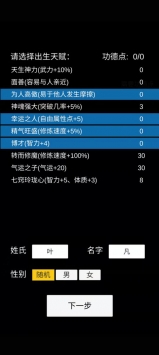 �ֻ�����ģ�����޸İ�