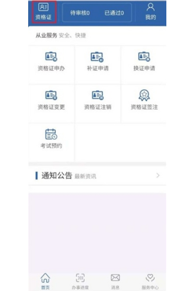 ���ִ�ҵ�ʸ������ٷ����°汾