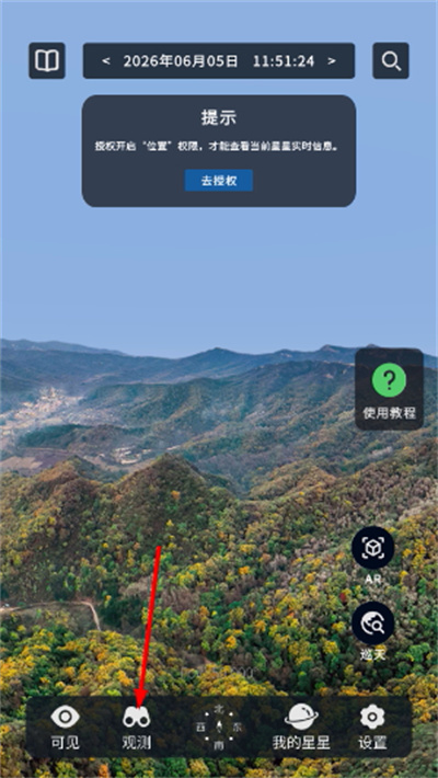 ������ͼapp