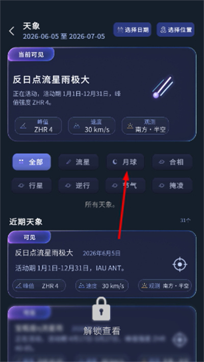 ������ͼapp