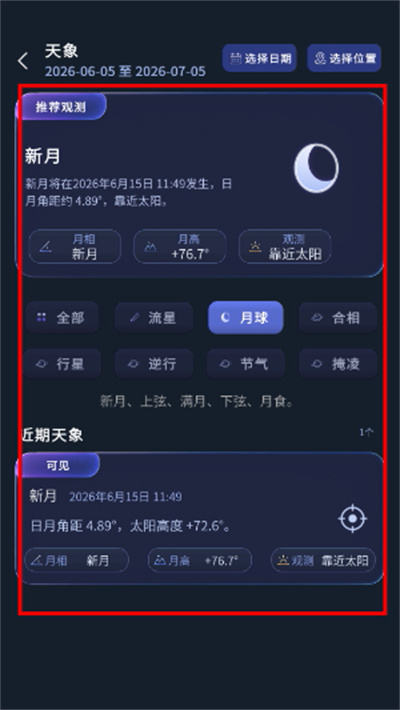 ������ͼapp