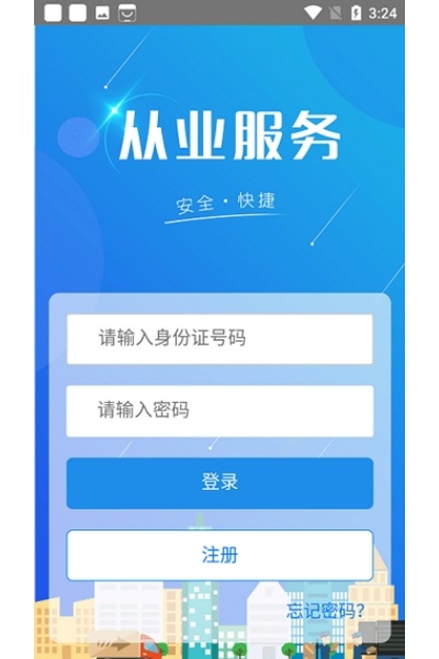 ���ִ�ҵ�ʸ������ٷ����°汾
