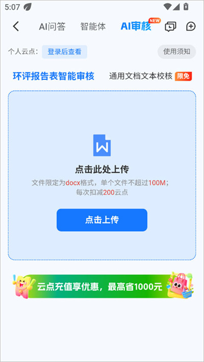 �����������ֻ���
