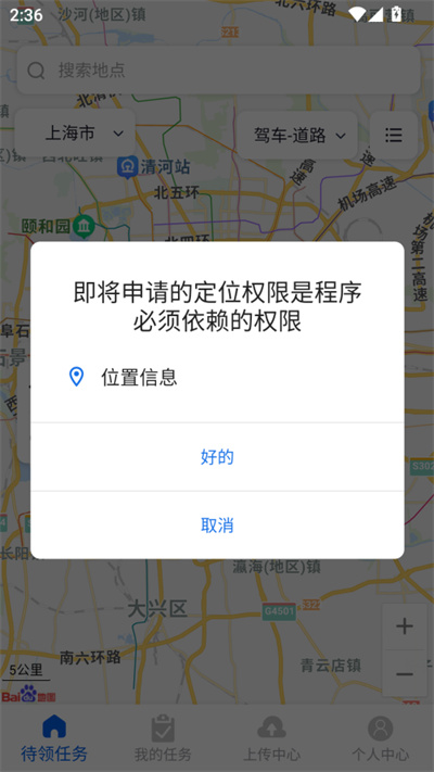 �ٶȵ�ͼ�Լ�