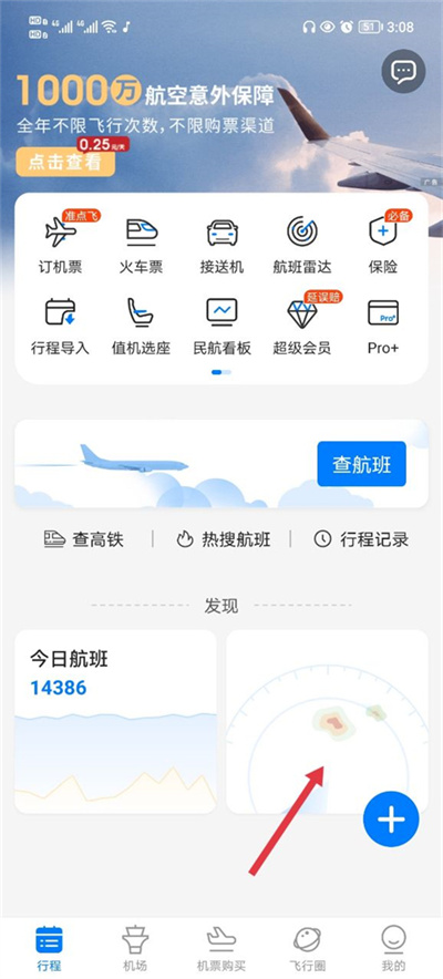 �ɳ�׼�麽���ѯ