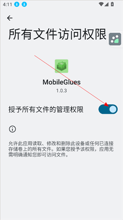 mobileglues��Ⱦ��