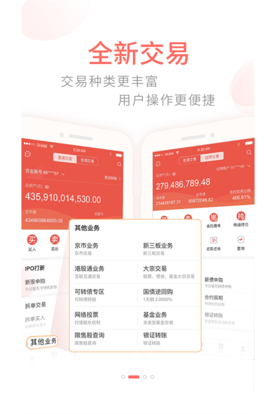 ǰ��������֤ȯapp