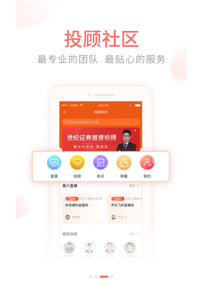 ǰ��������֤ȯapp