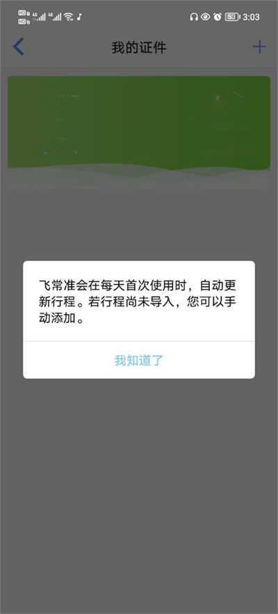 �ɳ�׼�麽���ѯ