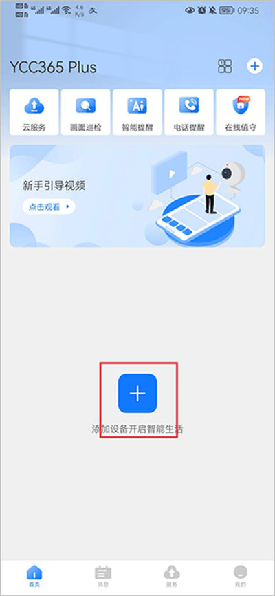 YCC365 Plus ���