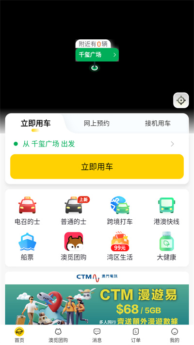 ���ŵ��ٳ�