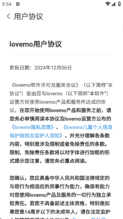 lovemo��������ٷ���