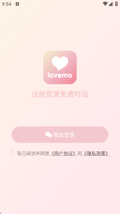 lovemo��������ٷ���