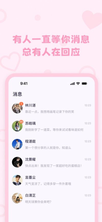 lovemo��������ٷ���