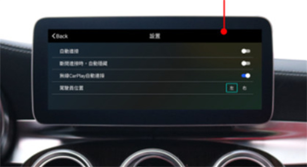 androidauto