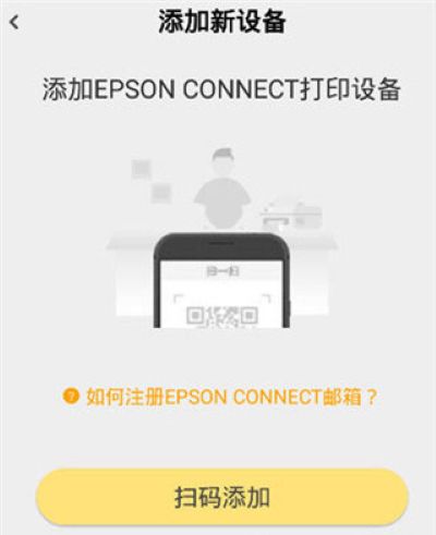 小白智慧打印软件 小白智慧打印软件