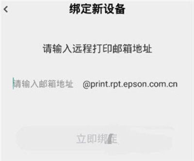 小白智慧打印软件 小白智慧打印软件
