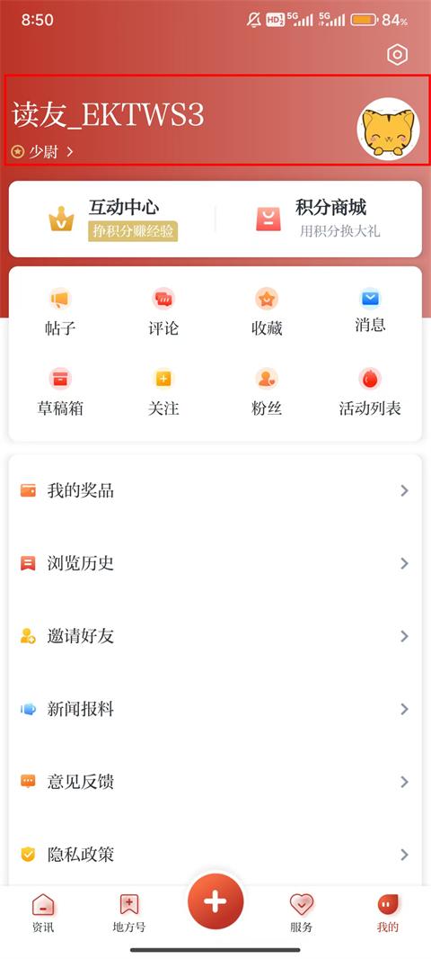 �����ݿͻ���