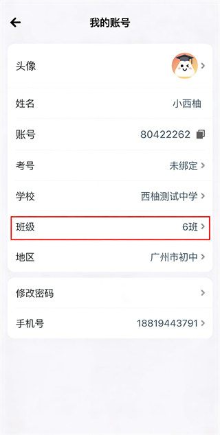 ����Ӣ�����°汾(XIYOUӢ��)