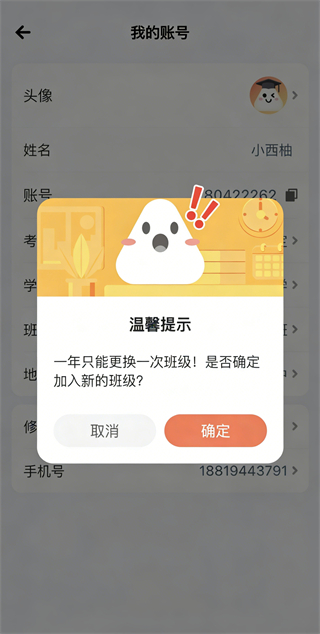 ����Ӣ�����°汾(XIYOUӢ��)