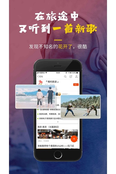 余姚明生活 余姚明生活