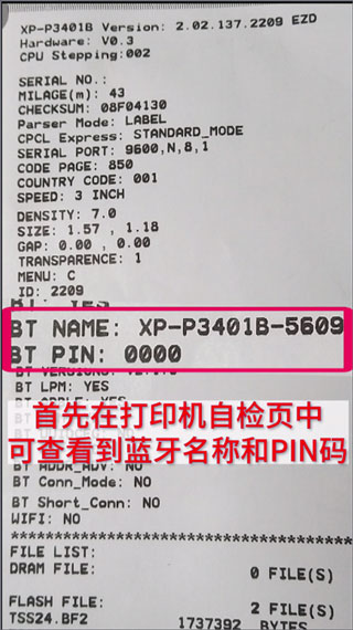 о�Ǵ�ӡ��app