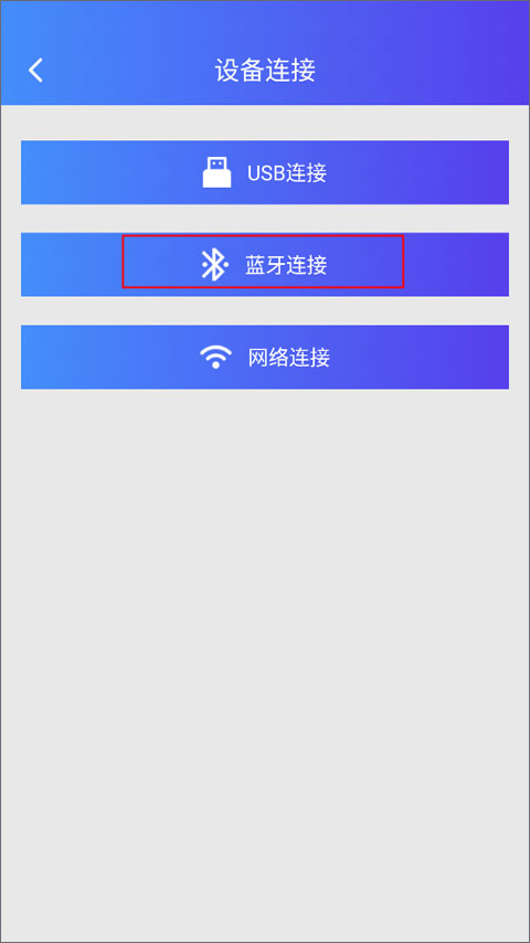о�Ǵ�ӡ��app