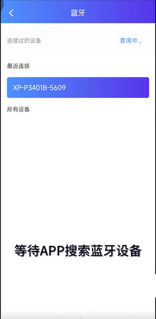 о�Ǵ�ӡ��app