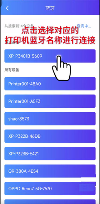 о�Ǵ�ӡ��app