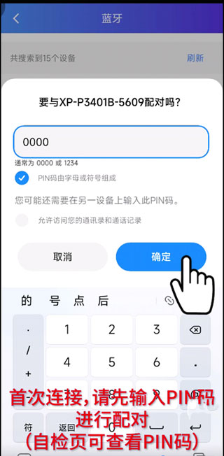 о�Ǵ�ӡ��app