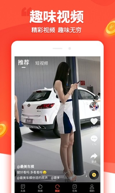 Ȥ����app