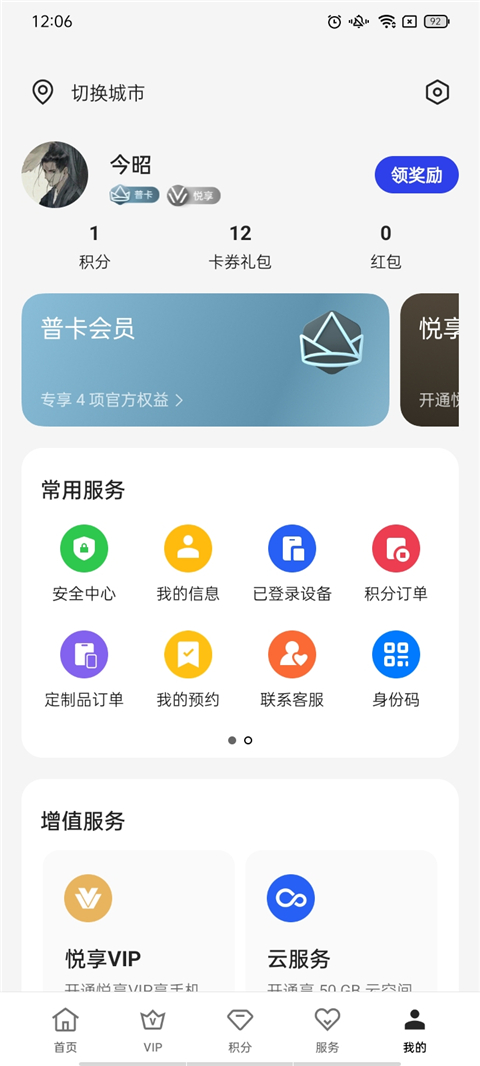 �ҵ�oppo���°�2026