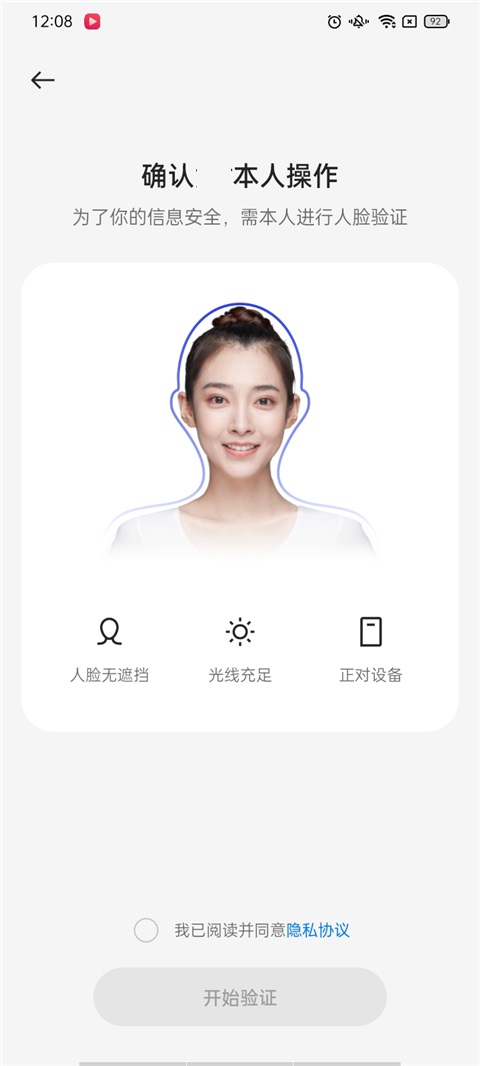 �ҵ�oppo���°�2026