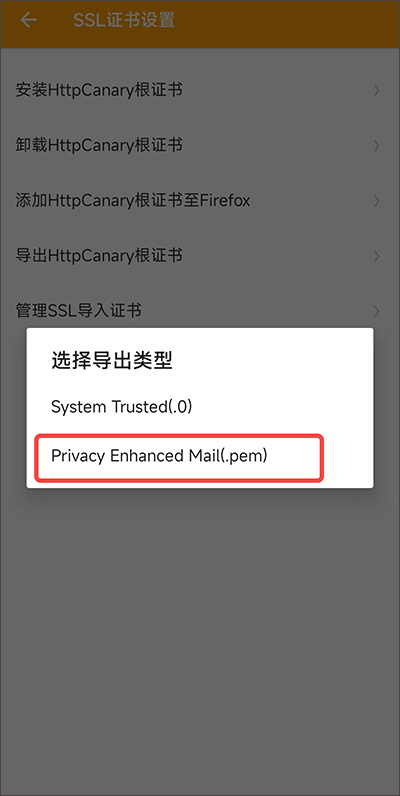 HttpCanaryץ��