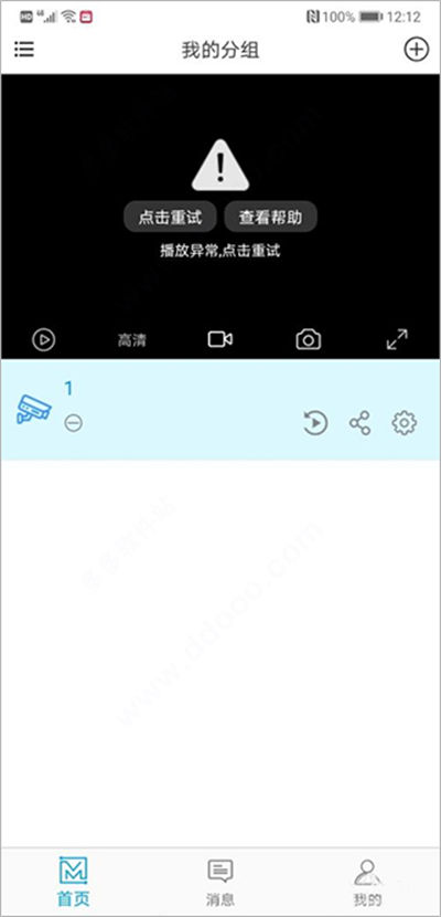 �Ĵ�����ħ��