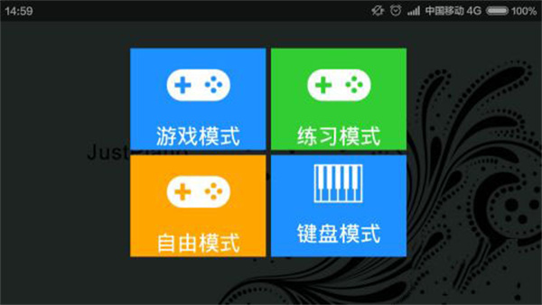 ��Ʒ�������°�(Just Piano)