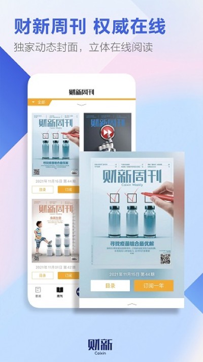 ����app��׿��