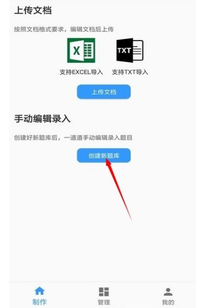 �����������app���°�