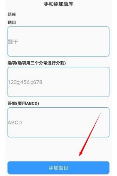 �����������app���°�