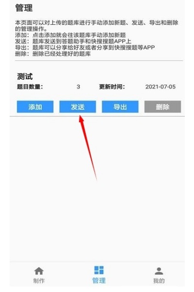 �����������app���°�