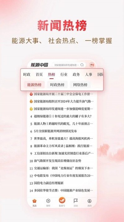 ��Դ�й�app���°汾