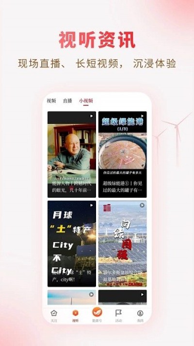 ��Դ�й�app���°汾