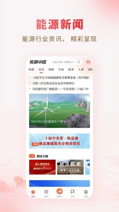 ��Դ�й�app���°汾