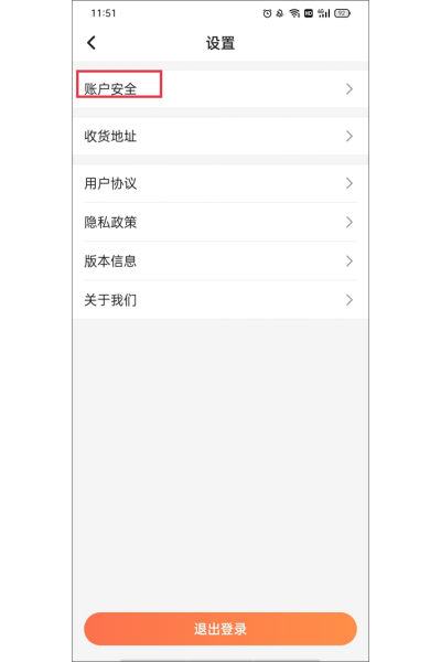 云智充手机版 云智充手机版