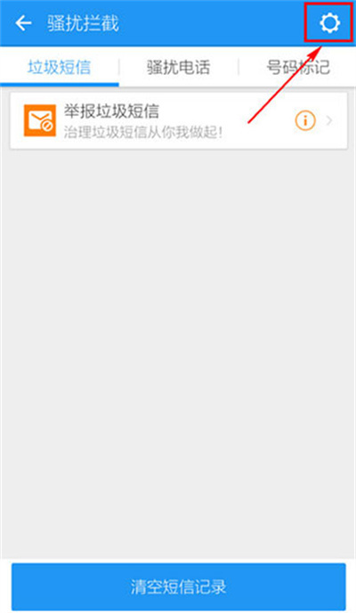 lbe安全大师最新版 lbe安全大师最新版