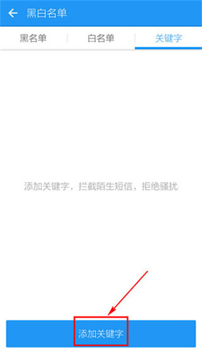 lbe安全大师最新版 lbe安全大师最新版