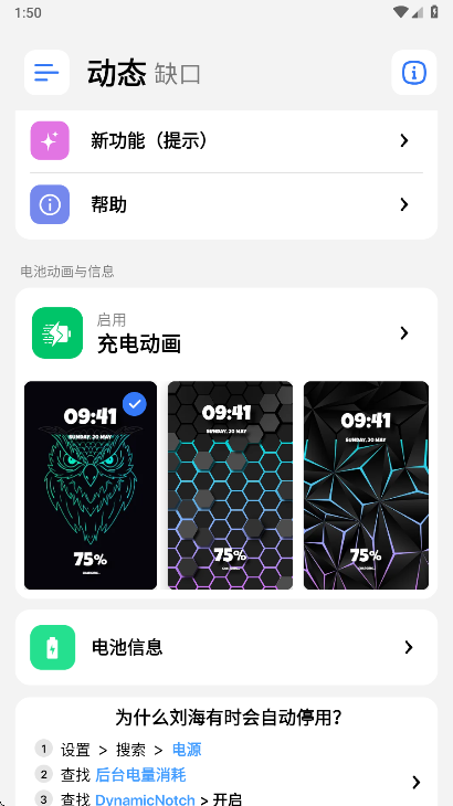 �鶯��Pro