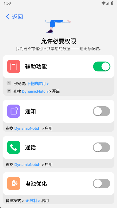 �鶯��Pro